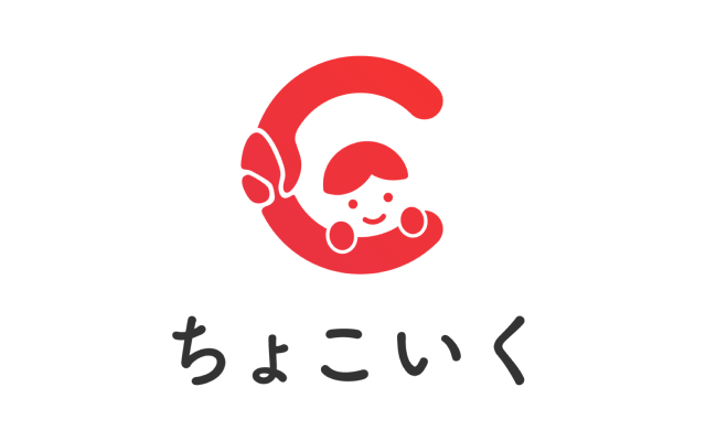 ちょこいく